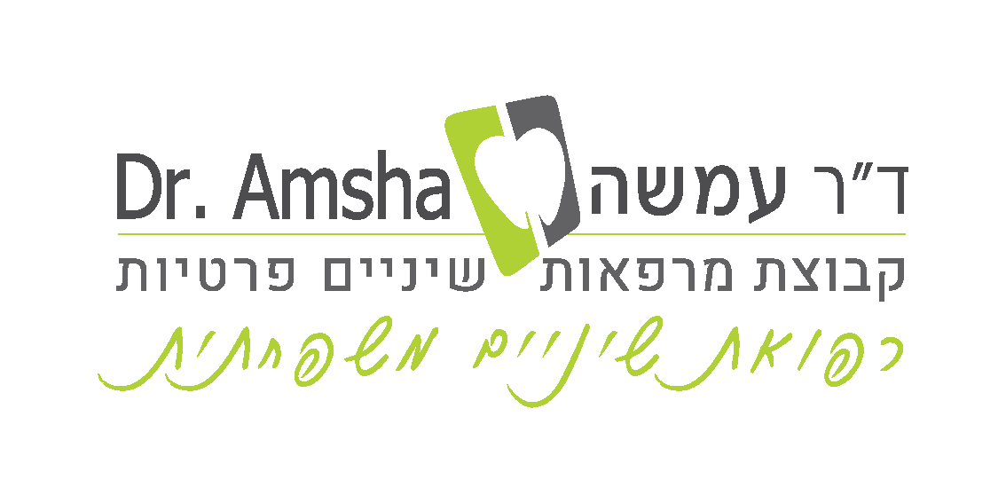 מרפאת שיניים נאודינטל